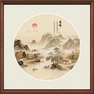 中式山水圆形装饰画