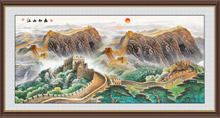 长城中堂画