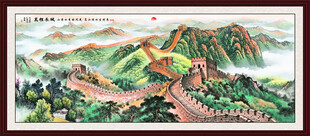 国画长城