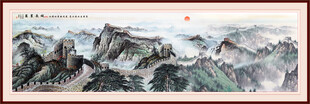 巨幅国画万里长城