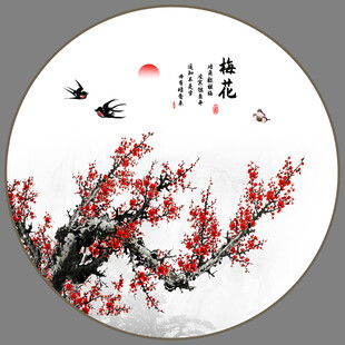 国画梅花