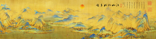 千里江山图装饰画