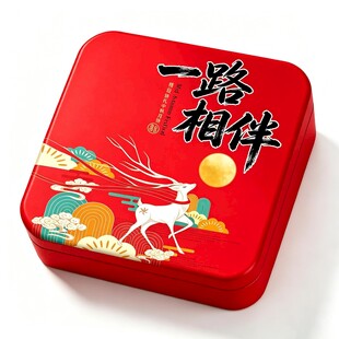 中秋月饼礼盒