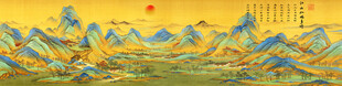 江山如画装饰画