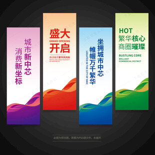 刀旗道旗吊旗