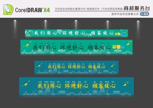 超市服务台装饰