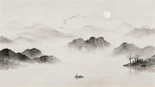 新中式山水画