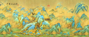 千里江山图