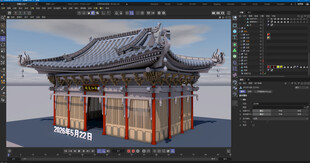 中式古建筑3D模型展示