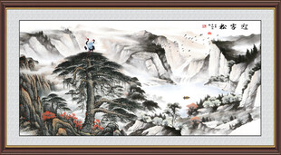 迎客松国画