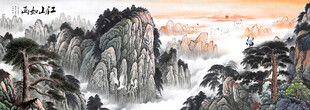 江山如画