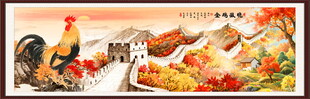 长城山水画