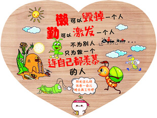 儿童创意励志卡通插画