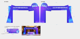 科技图书智能龙门架