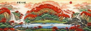 千里江山图