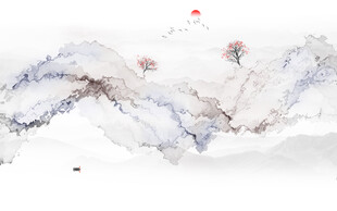 抽象水墨山水画