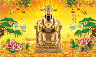 财神