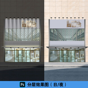 商业城门头商业街门面效果图