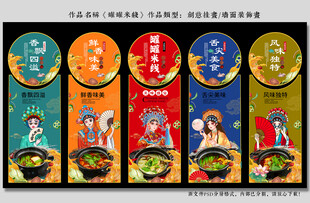 罐罐米线