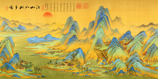 巨幅千里江山图