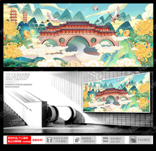 安顺廊桥插画