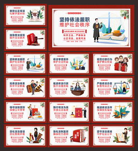 法院文化