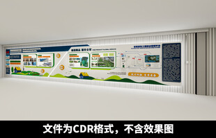 畜牧科技文化墙