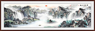 江山如画