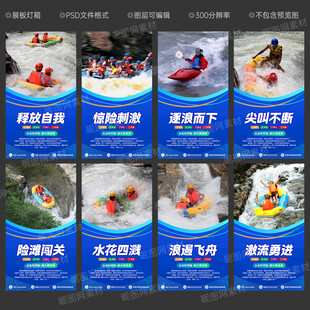 漂流