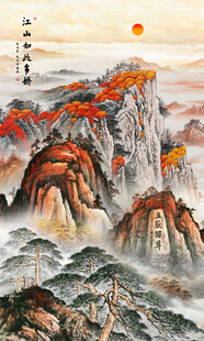 泰山五岳独尊玄关装饰画