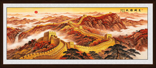 万里长城装饰画