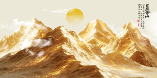 日照金山