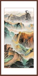 长城国画