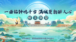 古典山水诗意小清新中国风背景板