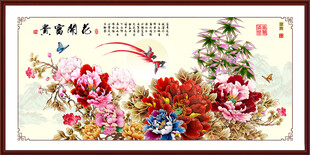 花开富贵国画