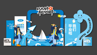 毕业美陈
