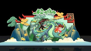 端午龙舟美陈造型展示