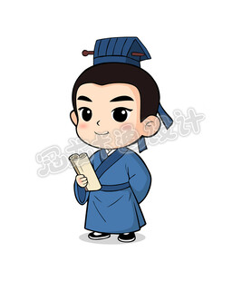古代书生形象小卡通人物
