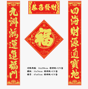 对联