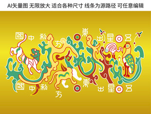 五星出东方利中国矢量纹样烫金纹