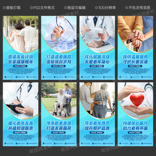 老年友善医院