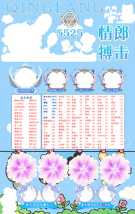 冠名海报设计