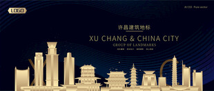 许昌建筑潮流插画
