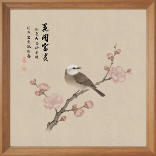 工笔牡丹花鸟画