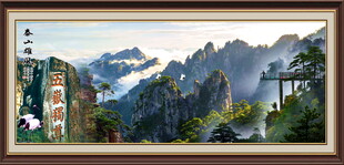 泰山雄风