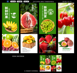 水果挂画