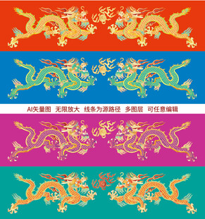 双龙纳福金龙包装彩龙抬头龙标签