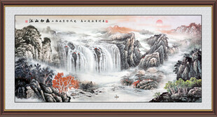 大好河山