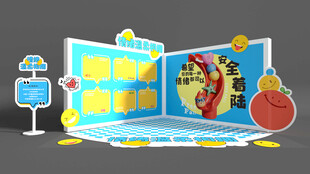 C4D情绪美陈打卡互动点