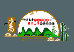 日式田园风景观设计图 造型墙 